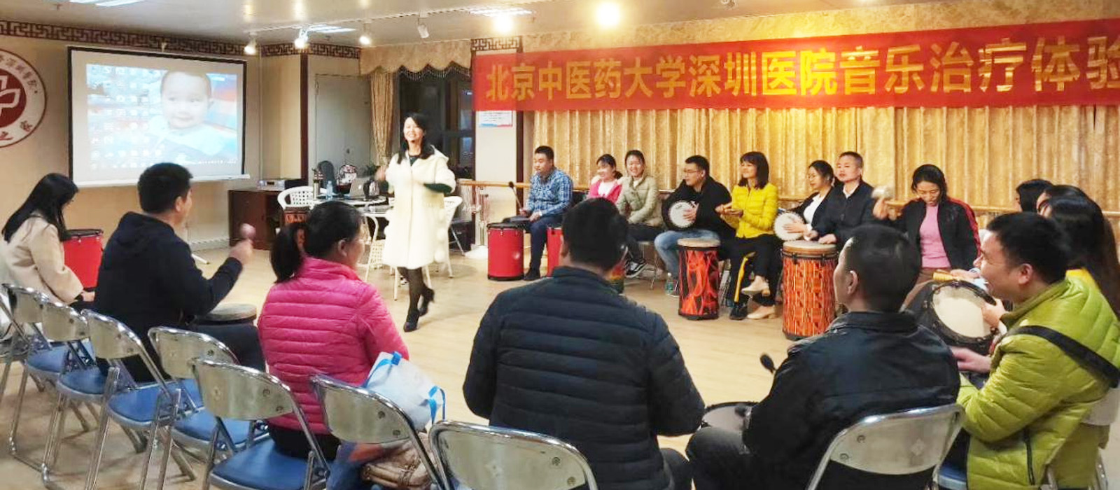 家长音乐心理减压活动